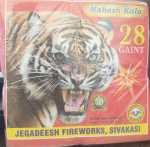 28 Giant