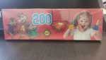 200 Wala